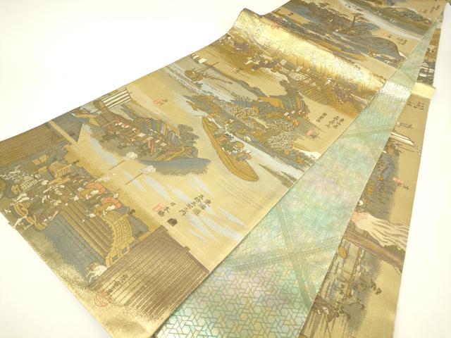 楽天市場】西陣あさぎの通販