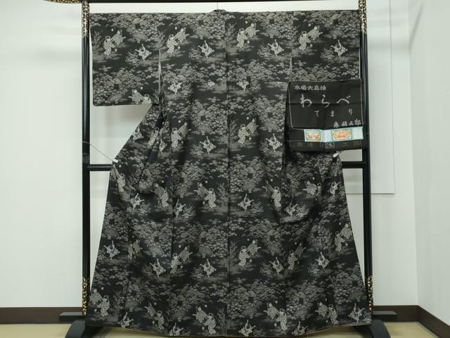 楽天市場】大島紬 恵 積 五郎の通販