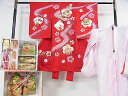 平和屋本店■極上 子供 七五三 女の子 3歳 祝着・長襦袢・帯・小物セット 刺繍 花毬文 金糸 逸品 DZAA0093kh4(4)