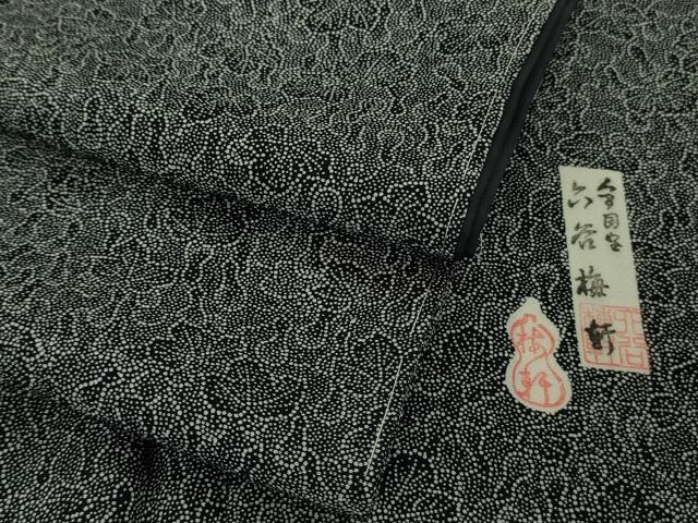 楽天市場】六谷梅軒の通販