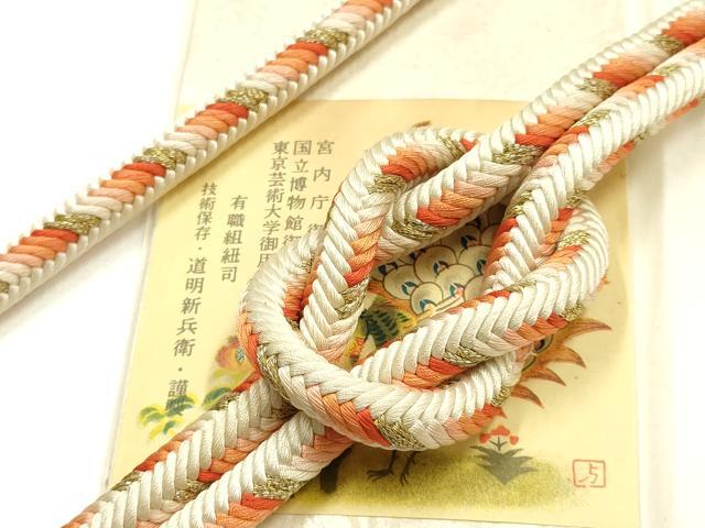 平和屋着物●極上　有職組紐道明　帯締め　奈良組　丸胡蝶　金糸　宮内庁御用　国立博物館御用　東京芸術大学御用 　逸品　AABI2347ay