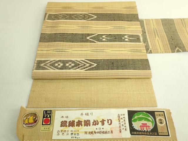 楽天市場】大城廣四郎 琉球本染かすりの通販