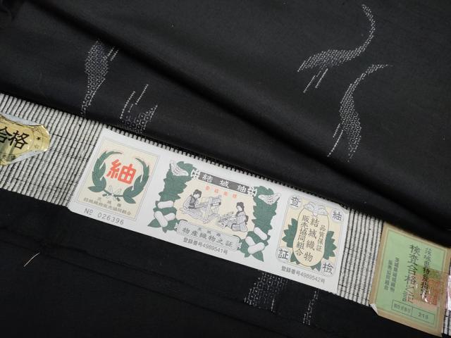 楽天市場】結城紬 未使用の通販 楽天市場】結城紬 未使用の通販