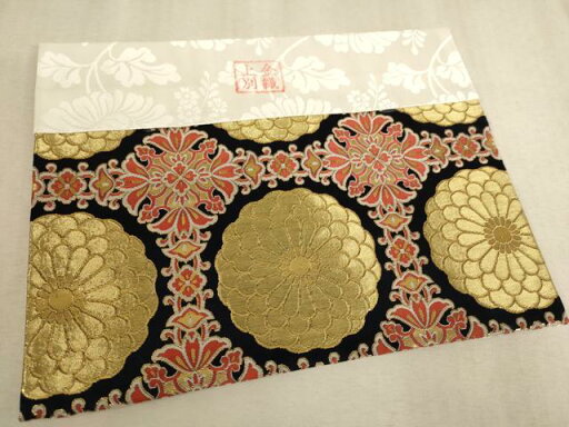 平和屋本店▼打敷 内敷 上金別織 菊 黒地 法衣 寺院 仏具 仏教 僧侶 神職 装束 未使用 AAAW7230ja 平和屋本店▼打敷 内敷 上金別織 菊 黒地 法衣 寺院 仏具 仏教 僧侶 神職 装束 未使用 AAAW7230ja