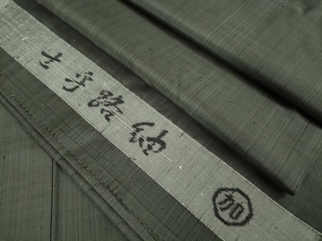 楽天市場】士乎路紬の通販