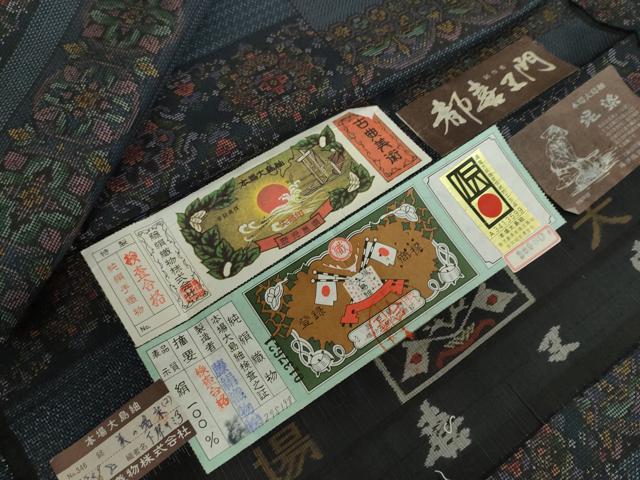 楽天市場】都喜ヱ門の通販