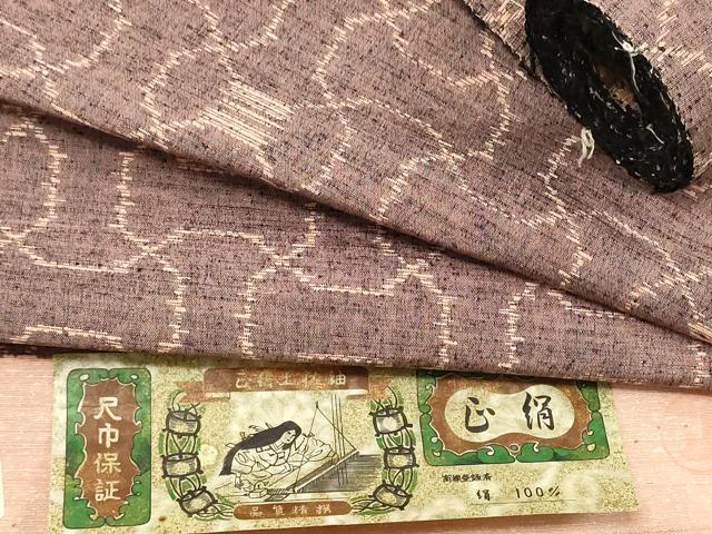 平和屋着物▼土佐紬　反物　着尺　幾何学文様　証紙付き　逸品　未使用　DAAY0711we