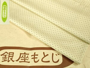 平和屋本店■極上 銀座もとじ 本場大島紬 白大島 蚊絣 生成色地 たとう紙付き 逸品 DZAA4065kh5