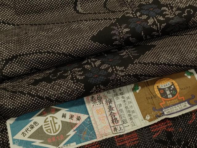 平和屋着物●本場大島紬　7マルキ　泥染め　流水色紙花文　証紙付き　正絹　逸品　CAAS0052th