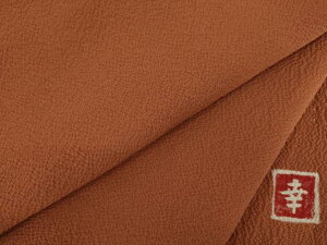 平和屋着物●ファッションデザイナー 花井幸子 色無地 柿渋色 正絹 逸品 AAAZ3793ck