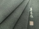 平和屋着物●江戸小紋 作家物 草木染 立波文 正絹 逸品 DAAU5052ps