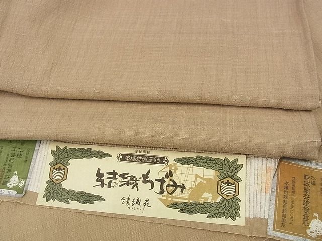 kimonoarisa●本場結城玉紬●反物●紬●正絹●証紙付き●着尺 TU-03 本場結城玉紬 むらさき色 単 結織苑証紙 丈167cm【匿名発送】