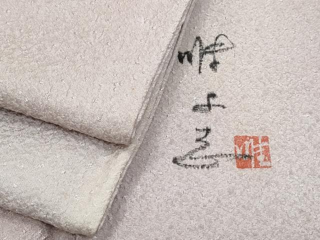 楽天市場】山本唯与志の通販