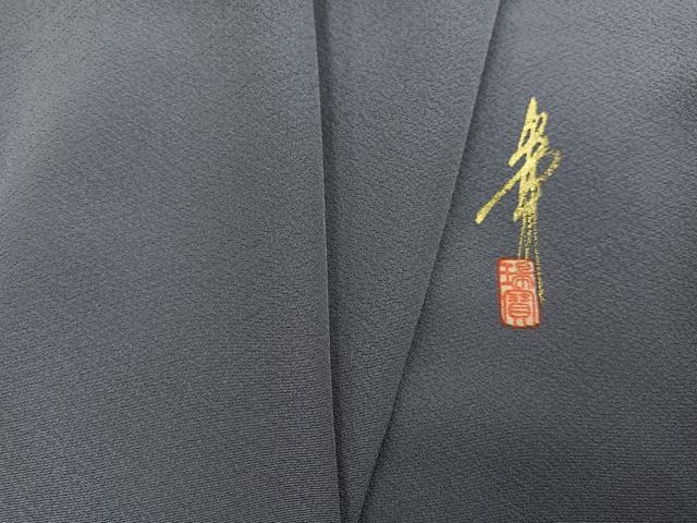 樂天商城 - 平和屋着物●本草木染作家　瑞鳳　色無地　薄鼠色　正絹　逸品　AABH3150ph