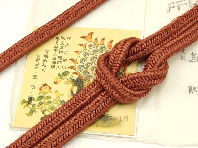 ■■■　サイズ　■■■ 長さ　約159.5cm（房を除く） ■■■　商品詳細　■■■ 【正絹】 状態は参考画像のように 糸よれ、糸飛び出しがございます。 大変上質な逸品になります。 お安く出品致しますので、是非この機会にいかがでしょうか？ ■■■　注意事項　■■■ ■モニター発色の具合により色合いが異なる場合がございます。 ■寸法は多少の誤差が生じる場合がございますのでご了承ください。 ■縫込みの長さが左右非対称の場合は短い部分を記載しております。 左右非対称であってもご返品・お値引き等の保証は出来かねますので、ご了承の上ご購入をお願い致します。 ■シミ等のチェックには注意を払っておりますが、見落としがある場合もございますし、個人の見解も様々ですので神経質な方のご購入はお控えください。 ■箪笥に入っておりました着物や帯なので畳みシワや匂いがあるものもございます。 ■お休みは基本的に土日祝となりますが、その他臨時でお休みする場合がございますのでご了承ください。 ■商品の発送は平日のみの発送となります。 ■夜間と土曜、日曜日はお問い合わせの回答が遅れる場合がございます。 ■当店では、お直し、紋入れ、お手入れ等は承っておりません。 ■生地の状態（ヤケ、経年劣化等）によってはサイズ直しが出来ない場合がございます。 その点もどうかご了承のうえ、ご購入をお願いいたします。 ■弊社で取り扱う商品は一点ものにつき、時期や在庫状況に応じて金額が変更となる場合がございます。 ■検針は行っておりません。予めご了承いただきますようお願いいたします。 ■【洗える着物】と記載のある商品におきましては、商品お届け後に洗濯を行ってしまってからのご返品にはご対応しかねます。 念の為、専門店でのお手入れをお願いいたします。 ■着物のサイズ目安は下記を参考ください↓ ＜女性着物＞　お端折り次第で＋5cm　−1cmが着用可能サイズ 　例）身丈170cmの場合、身長160cm〜175cm ＜男性着物＞　身丈＋約25cm〜27cm程が適応身長 　例）身丈155cmの場合、身長180〜182cm