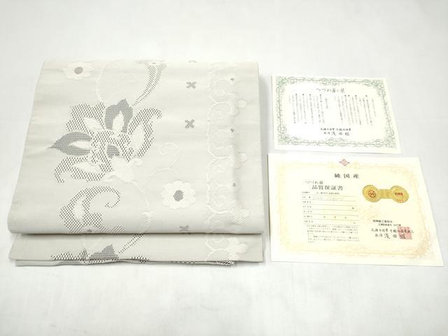 楽天市場】浅田綴れ 帯の通販