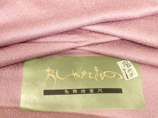 平和屋着物■二代目清次郎 手描き 色無地 節花房 薄紅色 証紙付き 正絹 逸品 未使用 DABB3719cm