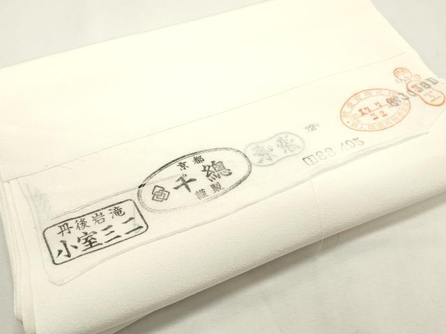平和屋着物●創業460年・千總　小紋　反物　着尺　間道　証紙付き　逸品　未使用　DABD7427zzz 平和屋着物○創業460年・千總 小紋 反物 着尺 間道 証紙付き 逸品 未