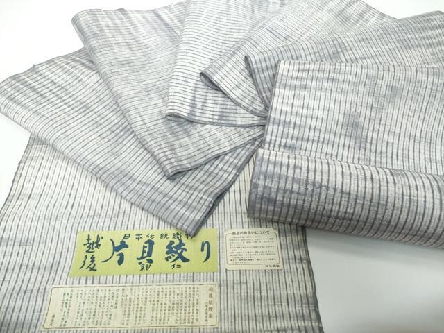 平和屋着物●極上 小千谷 紺仁 越後片貝絞り 反物 着尺 越後松煙染 間道 証紙付き ...