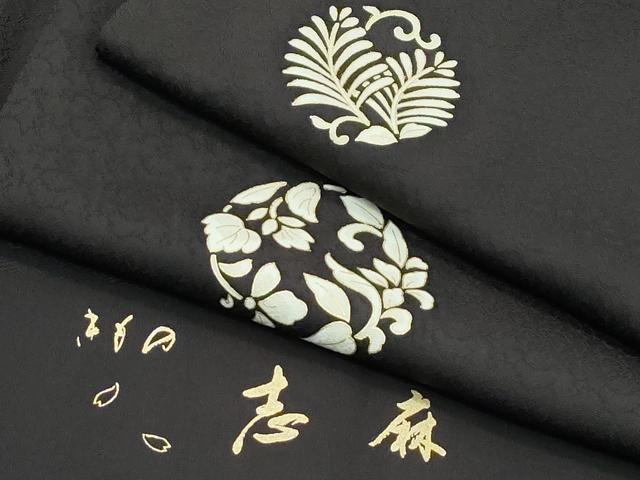 平和屋着物○男性 お召 羽織 檳榔子染色 正絹 逸品 AABD0725fy 楽天