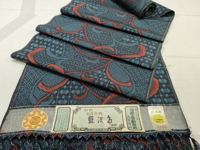 平和屋着物▼紬　反物　着尺　名匠平織　唐草文　証紙付き　逸品　未使用　DAAX6840zy