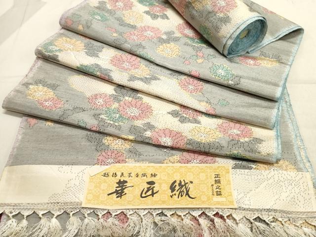 平和屋着物▼越後民芸手織紬　反物　着尺　華匠織　舞花文　証紙付き　逸品　未使用　DAAX6855zy