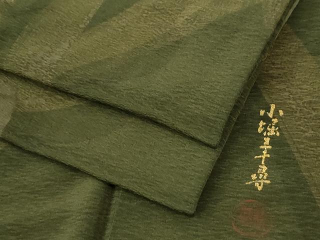 平和屋着物●小堀三千尋 小紋 手描き 緑茶染 菱文 正絹 逸品 CABB4504yc