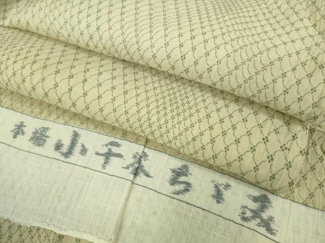 楽天市場】小千谷ちぢみ 着物の通販