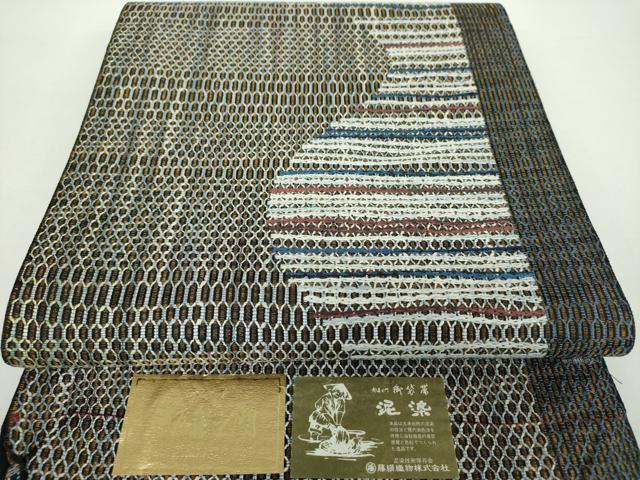 平和屋着物●都喜ヱ門　本場大島紬　全通柄袋帯　泥染　変わり間道　藤絹織物謹製　証紙付き　正絹　逸品　未使用　DAAX4851ps