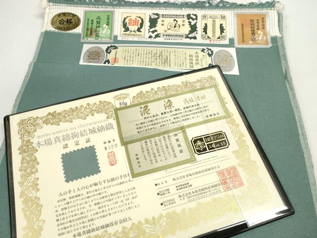平和屋着物●男性　本場真綿絢結城紬　反物　着尺　泥染　錆浅葱色　認定書・証紙付き　逸品　未使用　DABA7840zzz