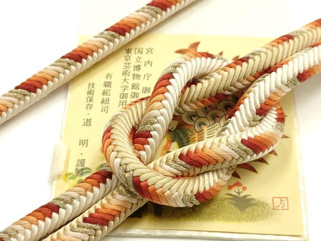 平和屋着物●極上　有職組紐道明　帯締め　奈良組　丸胡蝶　宮内庁御用　国立博物館御用　東京芸術大学御用 　逸品　AABI2348ay