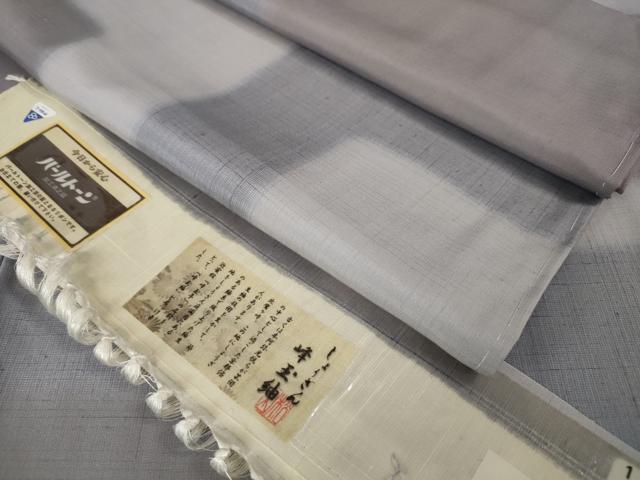 平和屋本店■極上 染織の名門 しょうざん 峰玉紬 証紙付き 逸品 未使用 DZAA5357kh5