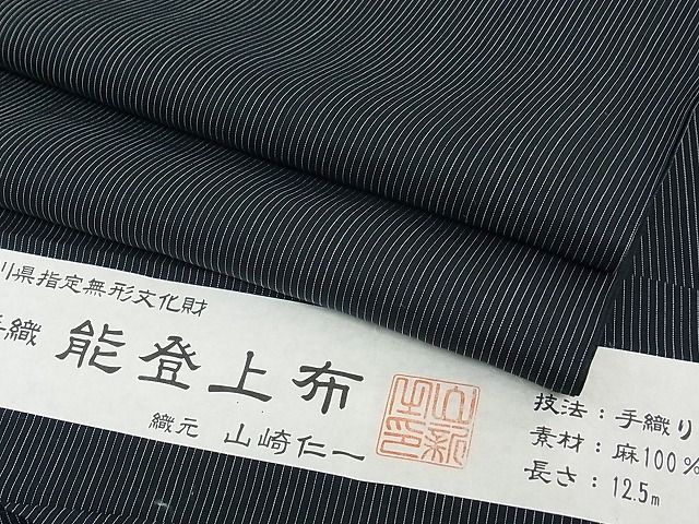 楽天市場】能登上布 着尺の通販 楽天市場】能登上布 着尺の通販