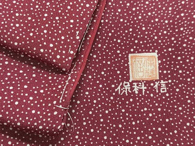 楽天市場】江戸小紋 保科の通販