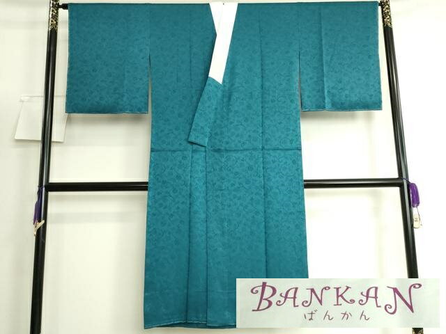 平和屋着物●極上　BANKANわものや　色無地　花菱地紋　濃い花浅葱色　反端付き　逸品　DZAB2738kh6 平和屋着物○極上 BANKANわものや 色無地 花菱地紋 濃い花浅葱色 反端