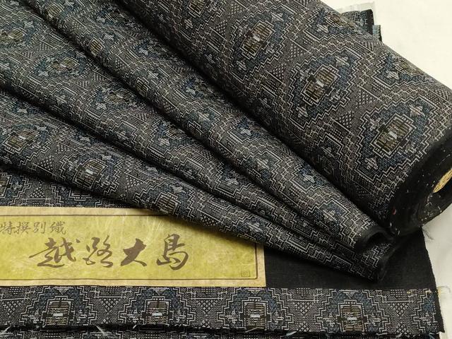 Bolt Of Cloth - 平和屋着物▼越後大島　アンサンブル　反物　着尺+羽尺　菱繋ぎ　未使用　AABI6730ay