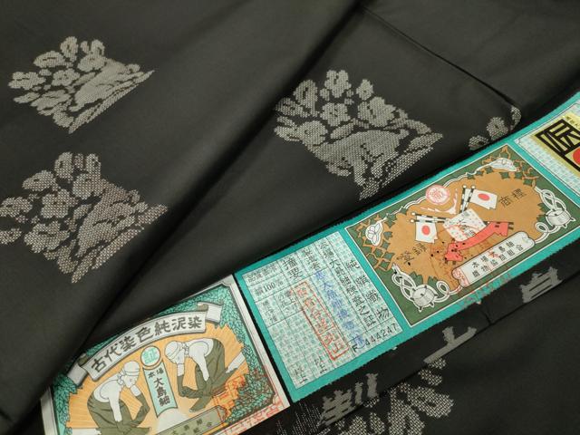 楽天市場】恵大島の通販