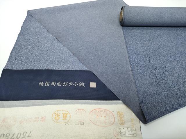 ■■■　サイズ　■■■ 長さ　着尺分あり　12m 幅　　約37.5cm ■■■　商品詳細　■■■ 【正絹・未使用】 状態は耳部分にヤケがございます。 大変上質な極上の逸品になります。 お安く出品致しますので、是非この機会にいかがでしょうか？ ■■■　注意事項　■■■ ■モニター発色の具合により色合いが異なる場合がございます。 ■寸法は多少の誤差が生じる場合がございますのでご了承ください。 ■縫込みの長さが左右非対称の場合は短い部分を記載しております。 左右非対称であってもご返品・お値引き等の保証は出来かねますので、ご了承の上ご購入をお願い致します。 ■シミ等のチェックには注意を払っておりますが、見落としがある場合もございますし、個人の見解も様々ですので神経質な方のご購入はお控えください。 ■箪笥に入っておりました着物や帯なので畳みシワや匂いがあるものもございます。 ■お休みは基本的に土日祝となりますが、その他臨時でお休みする場合がございますのでご了承ください。 ■商品の発送は平日のみの発送となります。 ■夜間と土曜、日曜日はお問い合わせの回答が遅れる場合がございます。 ■当店では、お直し、紋入れ、お手入れ等は承っておりません。 ■生地の状態（ヤケ、経年劣化等）によってはサイズ直しが出来ない場合がございます。 その点もどうかご了承のうえ、ご購入をお願いいたします。 ■弊社で取り扱う商品は一点ものにつき、時期や在庫状況に応じて金額が変更となる場合がございます。 ■検針は行っておりません。予めご了承いただきますようお願いいたします。 ■【洗える着物】と記載のある商品におきましては、商品お届け後に洗濯を行ってしまってからのご返品にはご対応しかねます。 念の為、専門店でのお手入れをお願いいたします。 ■写真に写っている物が全てになります。 それ以外の付属品はございませんのでご了承ください。 ■状態に関する写真につきましては、掲載可能な写真枚数に限りがあるため、 各箇所につき1枚参考画像を掲載しております。 ■着物のサイズ目安は下記を参考ください↓ ＜女性着物＞　お端折り次第で＋5cm　−10cmが着用可能サイズ 　例）身丈170cmの場合、身長160cm〜175cm ＜男性着物＞　身丈＋約25cm〜27cm程が適応身長 　例）身丈155cmの場合、身長180cm〜182cm