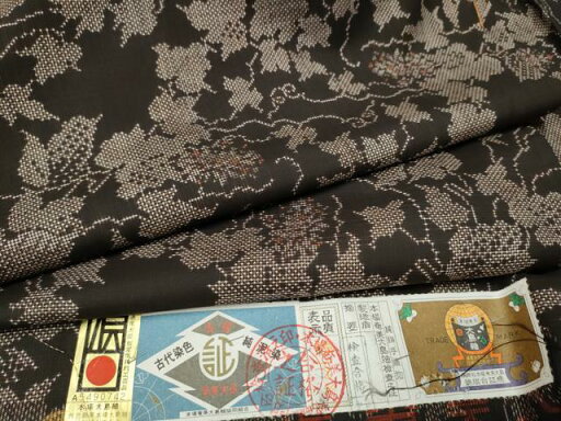 平和屋着物●本場大島紬 7マルキ 泥染め 蔦の葉文 証紙付き 正絹 逸品 CAAR7850hy 平和屋着物●本場大島紬 7マルキ 泥染め 蔦の葉文 証紙付き 正絹 逸品 CAAR7850hy