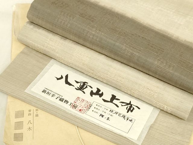 楽天市場】八重山上布 帯の通販 楽天市場】八重山上布 帯の通販