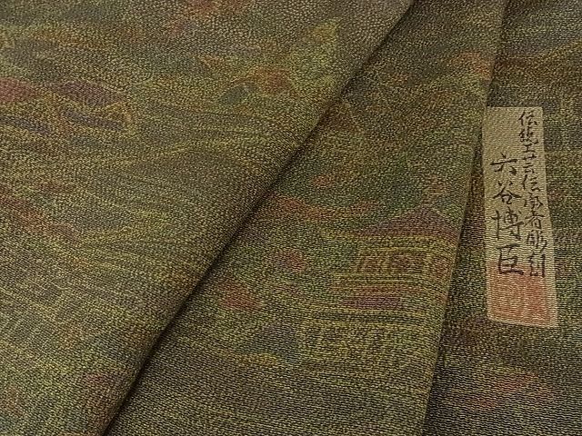 平和屋着物●人間国宝　初代六谷梅軒の息子　二代目　六谷梅軒(六谷博臣)　江戸小紋　風景文　逸品　DAAB8099ps