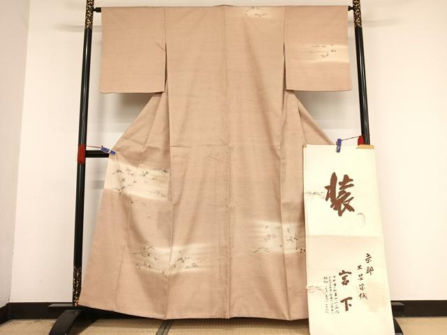 平和屋着物●東京の老舗呉服問屋 菱一 訪問着 本真綿紬地 総刺繍 飛鶴花菱文 金糸 反端・工芸染織宮下 たとう紙付 正絹 逸品 AAAV9146np