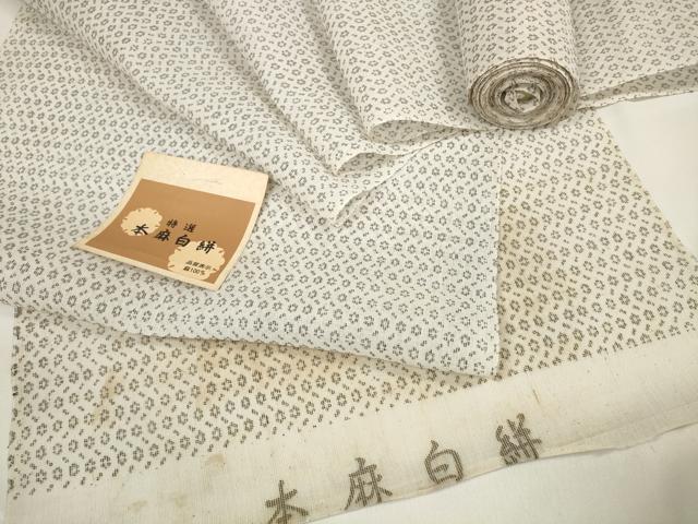 楽天市場】白絣の通販