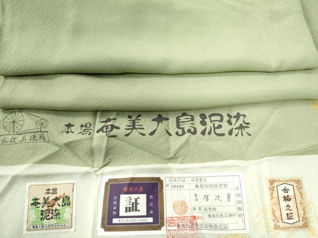 平和屋着物●本場奄美大島本泥染　赤塚次男　色無地　柳染色　反端付き　正絹　逸品　CAAW8695yc(4)