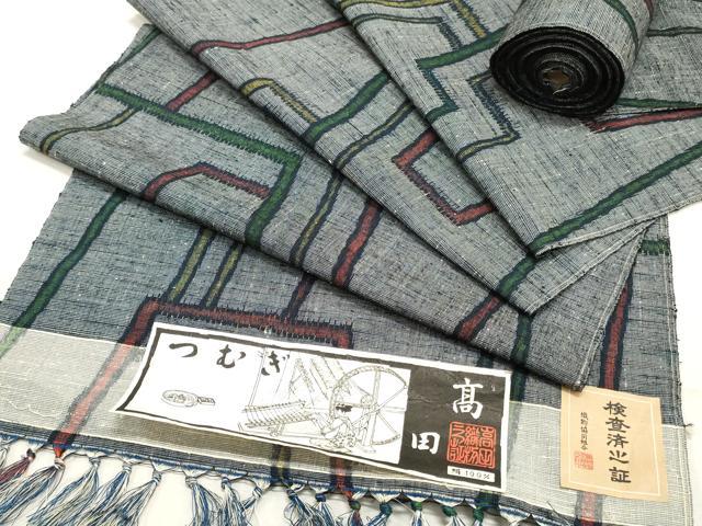 平和屋着物▼紬　反物　着尺　間幾何学文　田織物謹製　証紙付き　逸品　未使用　DABE6576zy