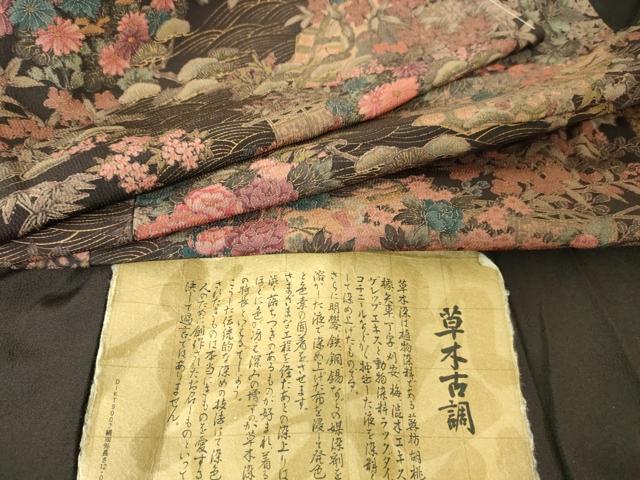 平和屋着物■上質な小紋 草木古調 花鳥文 鬼しぼ縮緬 反端付き 正絹 逸品 DAAO2769jm
