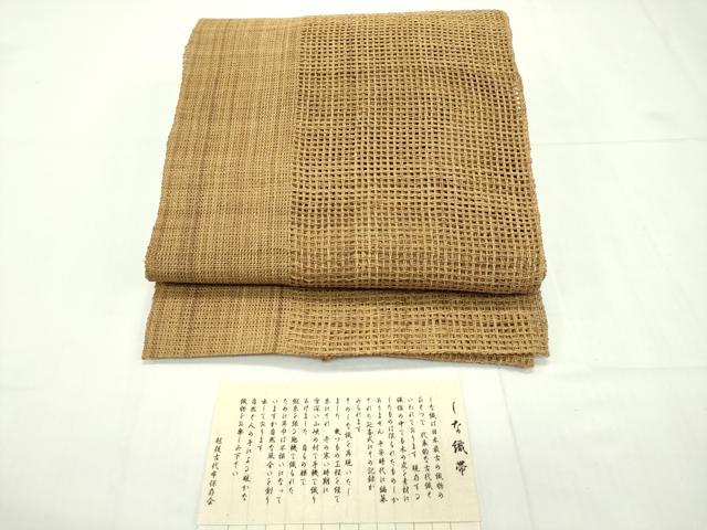 楽天市場】しな織の通販 楽天市場】しな織の通販