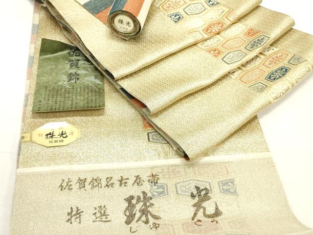楽天市場】佐賀錦 名古屋帯の通販