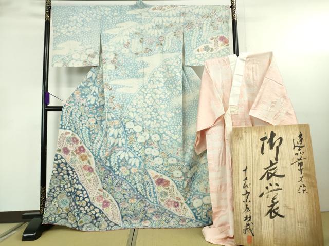 楽天市場】京屋林蔵の通販