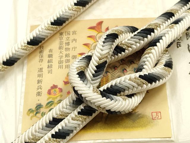 Other - 平和屋着物●極上　有職組紐道明　帯締め　奈良組　丸胡蝶　金糸　宮内庁御用　国立博物館御用　東京芸術大学御用 　逸品　AABI2353ay